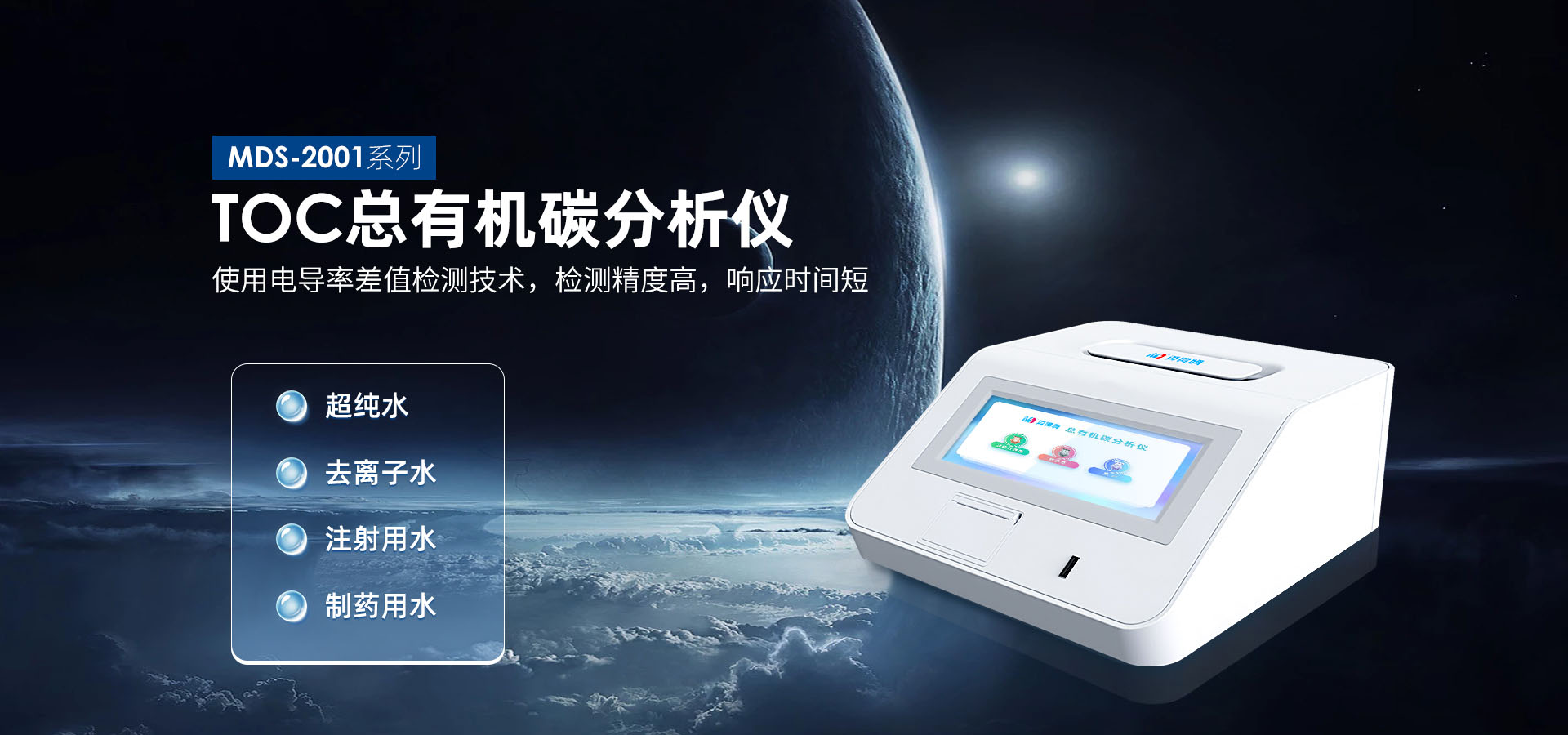 廣州邁馳包裝設(shè)備有限公司